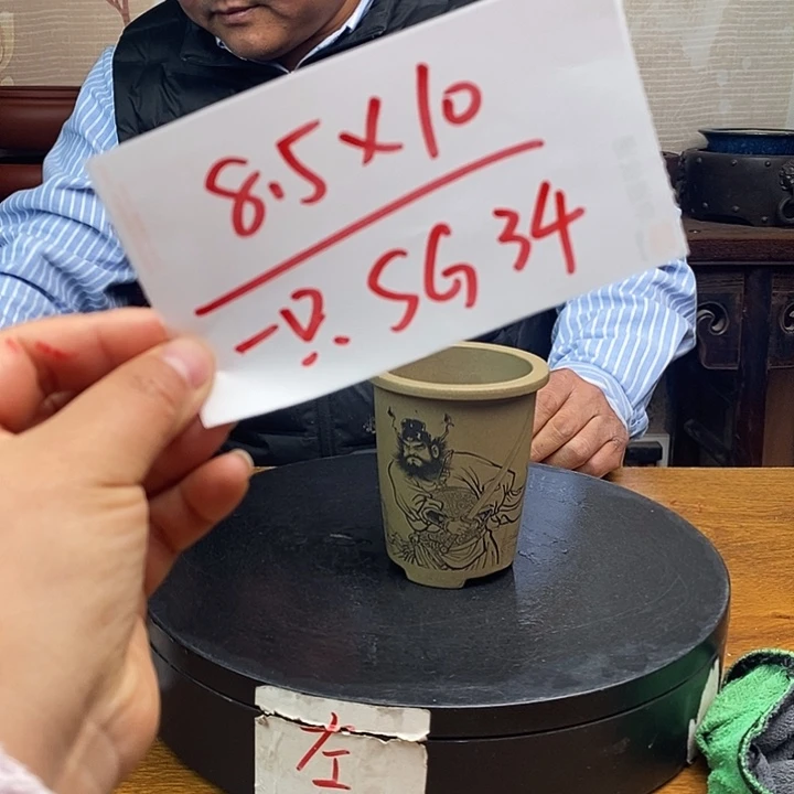 紫砂花盆货号一只SG34