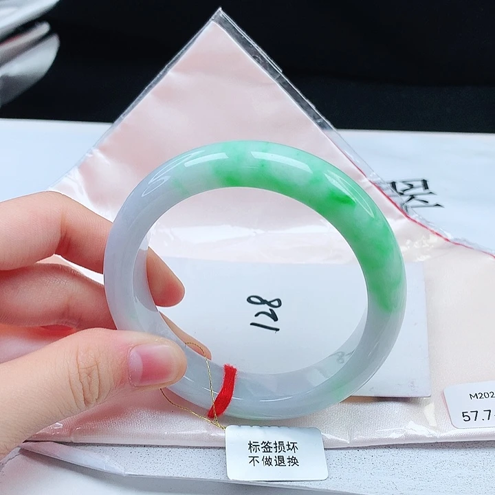 翡翠手镯未镶嵌缅甸天然a货手镯57+