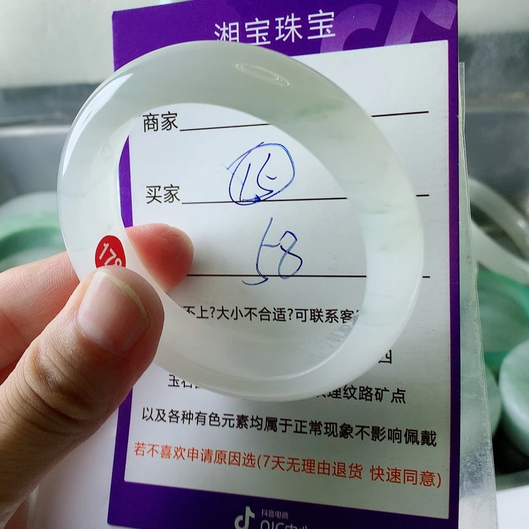 蓝***天石英质玉手镯未镶嵌