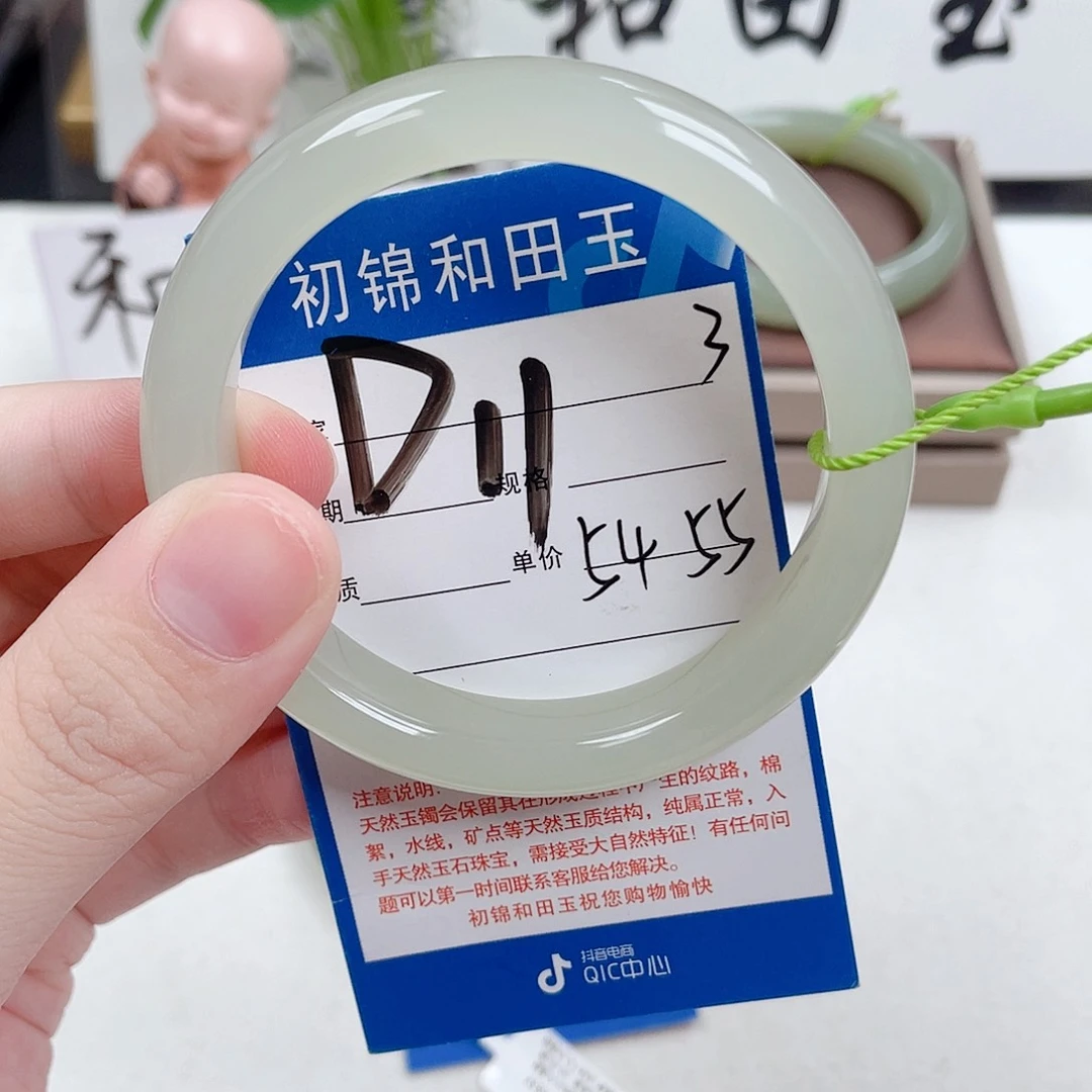 未镶嵌手镯和田玉