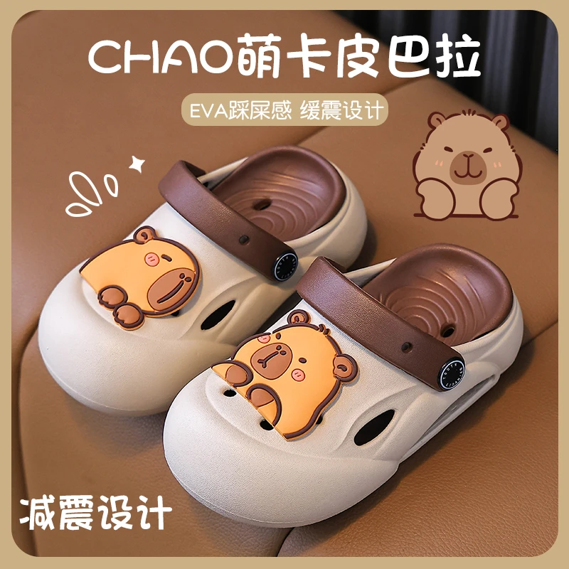 卡皮巴拉拖鞋儿童洞洞鞋男童夏季新款厚底踩屎感女童夏天沙滩鞋