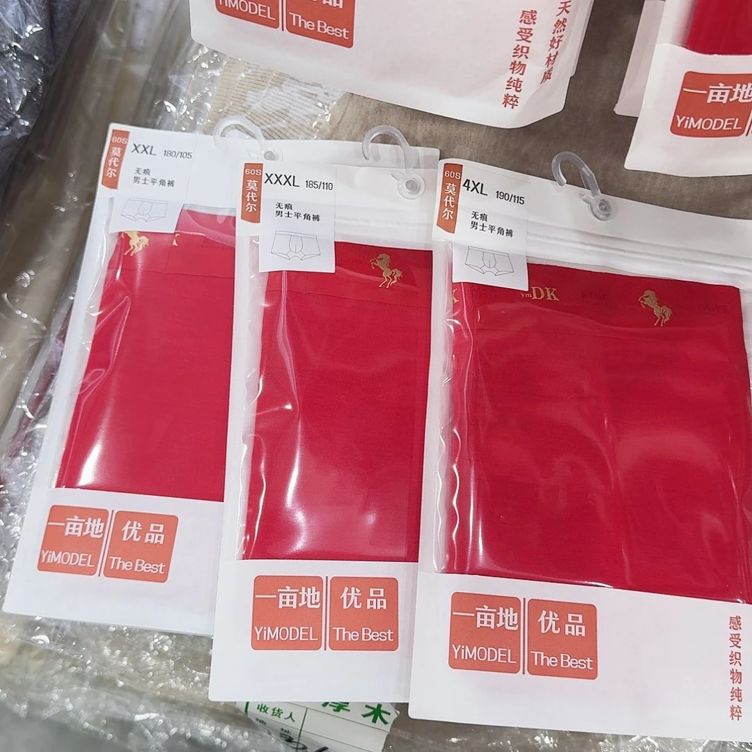 棉男士红色2XL3XL4XL