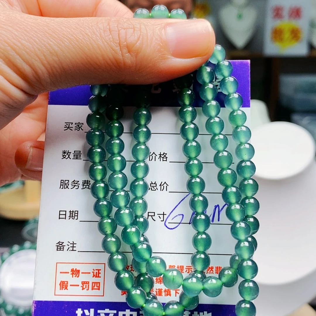 【闪购商品】翡翠手链未镶嵌翡翠