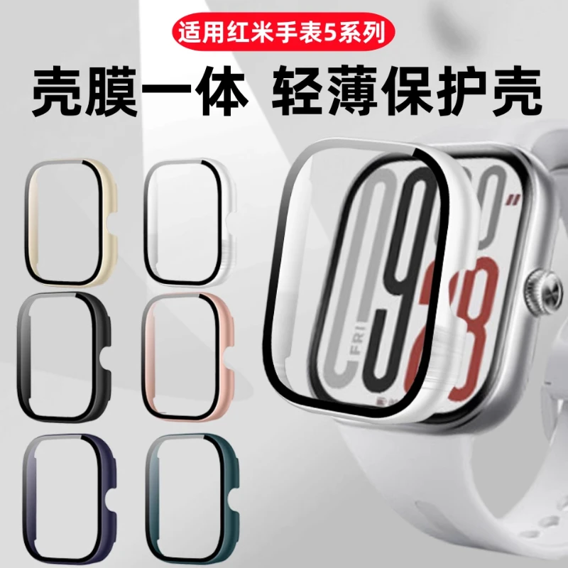 适用红米手表watch4钢化膜壳膜一体全包防刮花redmiwatch5保护壳3