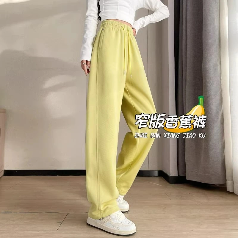 柠檬黄窄版香蕉阔腿裤女2025年新款秋季高腰宽松显瘦休闲直筒裤子