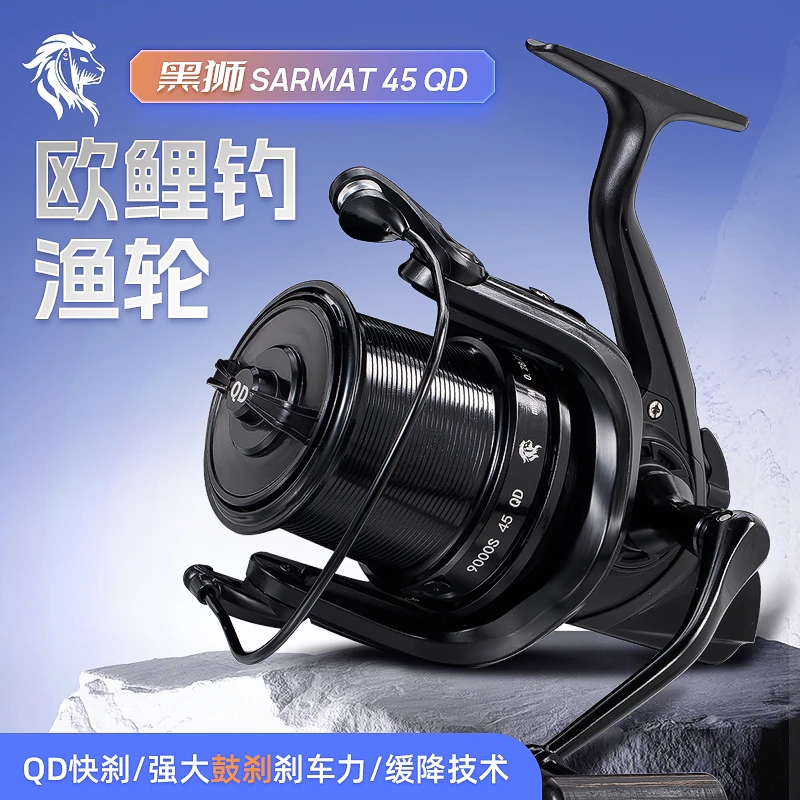 黑狮SARMST45QD欧鲤钓渔轮双线杯9000S+10000新款萨尔马特渔轮