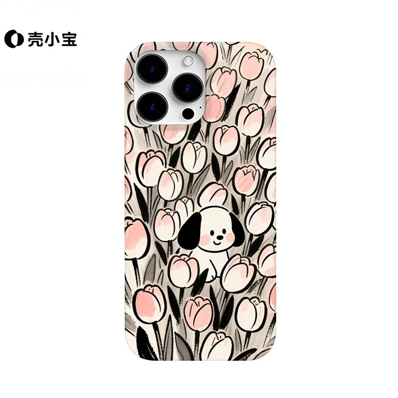 粉郁小狗适用苹果16promax手机壳个性15pro小众14pro/13pro小米14