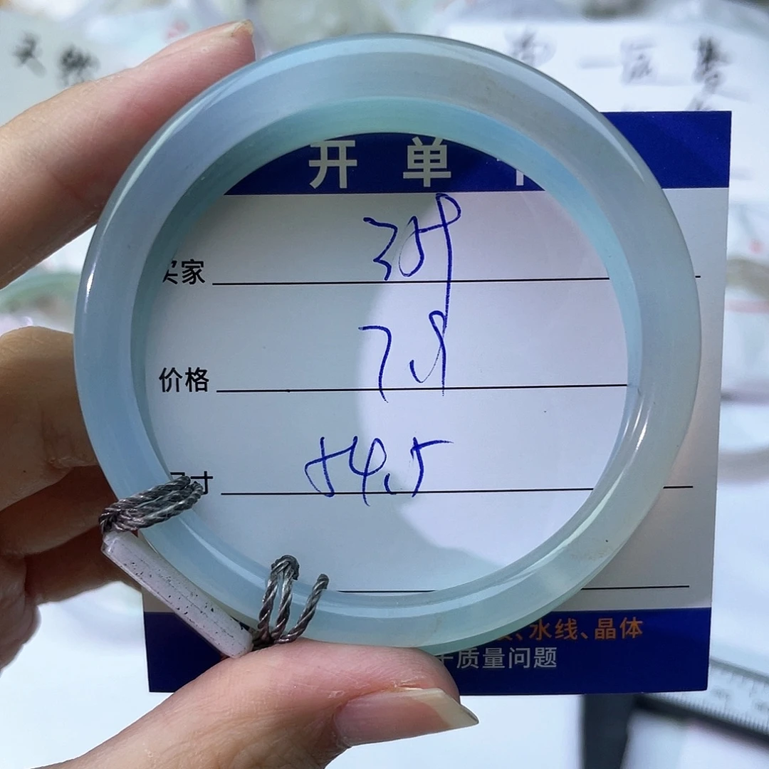 手镯玛瑙/玉髓未镶嵌359