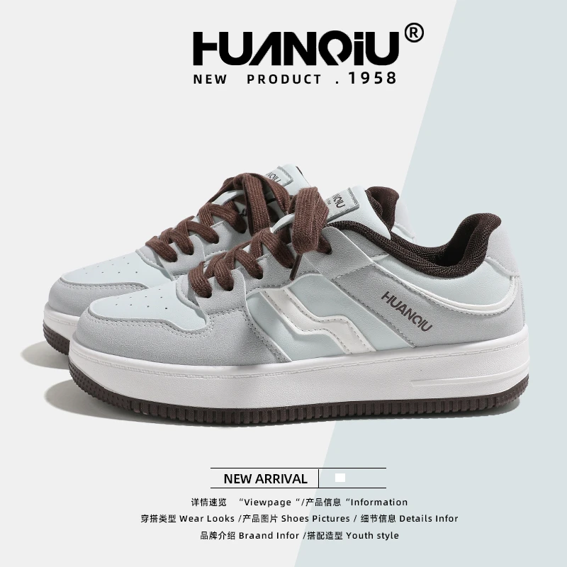 HUANQIU/环球复古运动厚底板鞋女2025秋季新款潮流港风百搭小白鞋