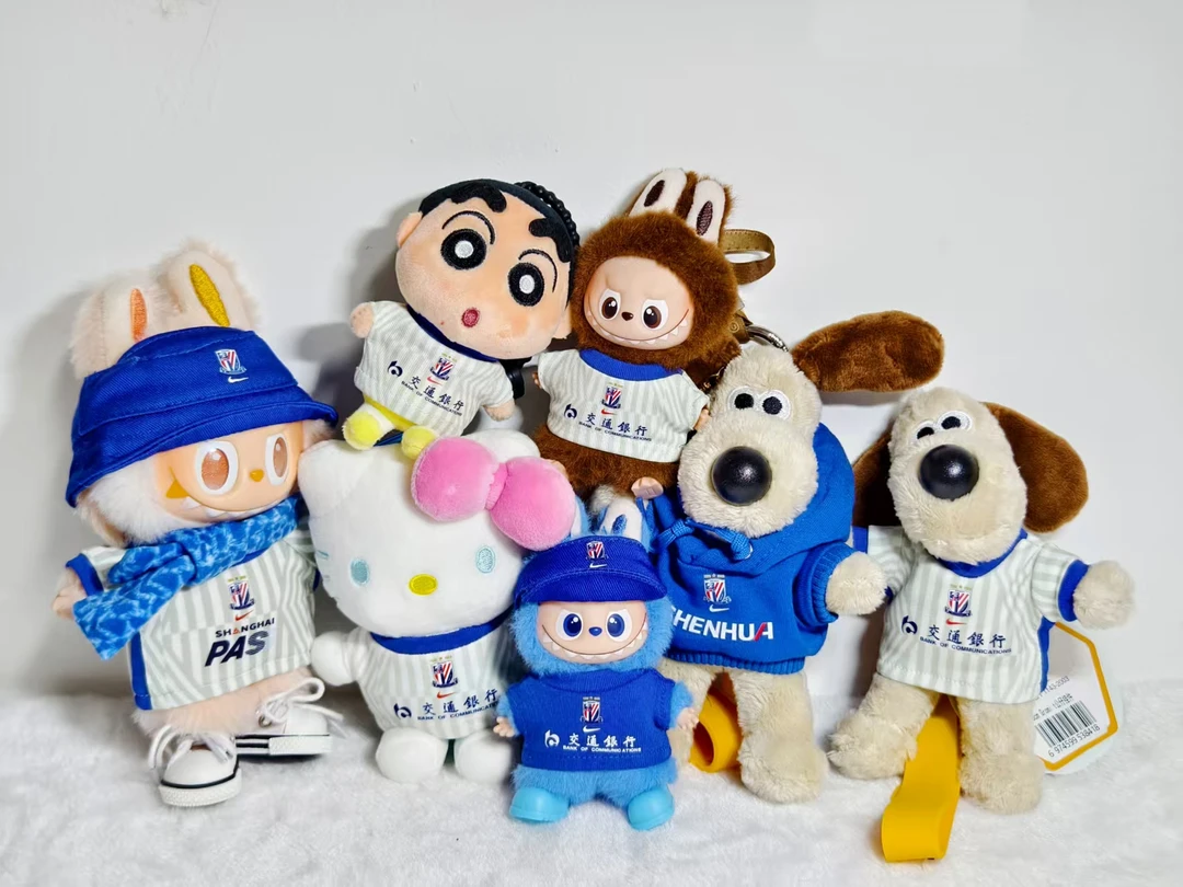 上海申花球员周边labubu娃衣掌门狗娃衣蜡笔小新娃衣KT猫娃衣