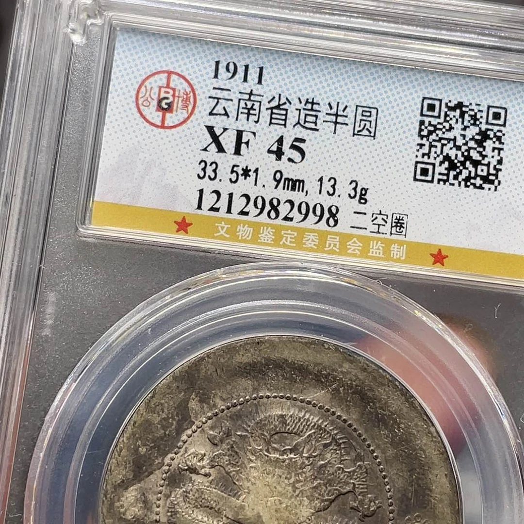 银行****件如图所说的一个