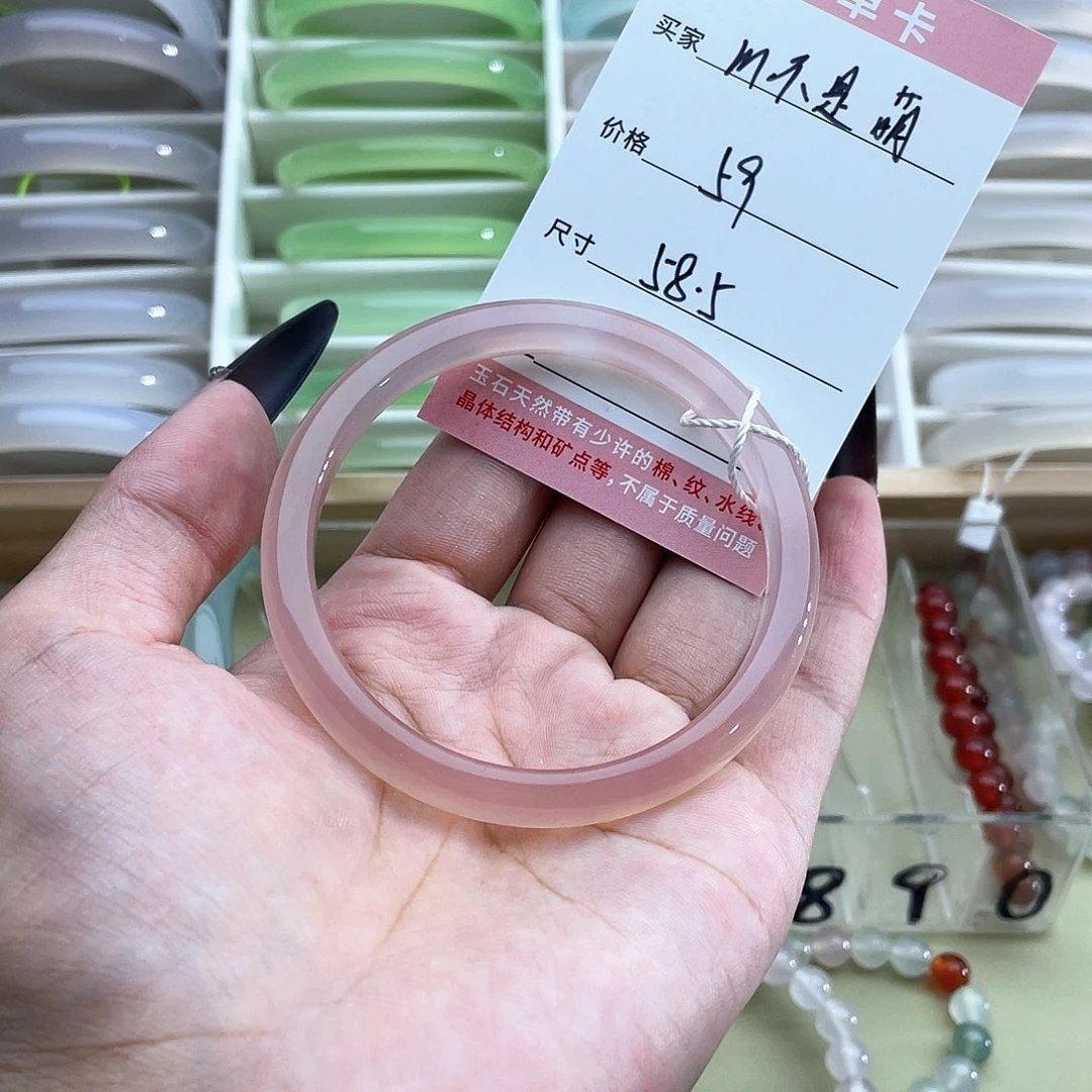 玛瑙/玉髓手镯未镶嵌m**萌