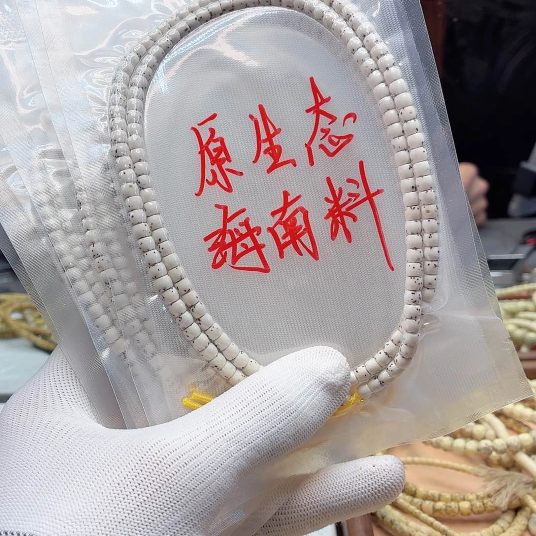 星月菩提手串4加，大留白，福利，3号