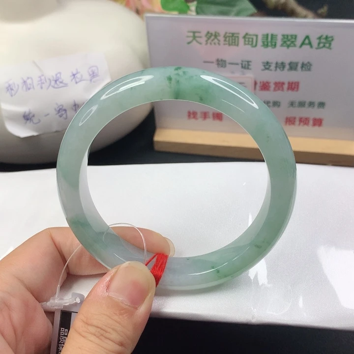 未镶嵌手镯翡翠6061