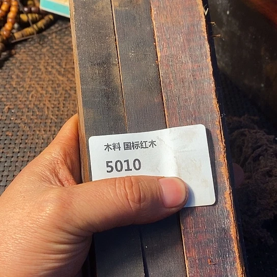 木听****音木料木料木料木料