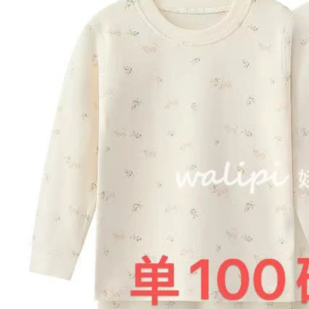 24 哇哈哈特清No退货 193767小猫