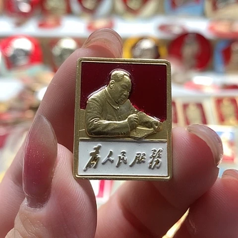 其他普通金属大***x红章交流185