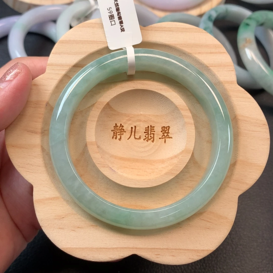 翡翠手镯未镶嵌59.5圈口