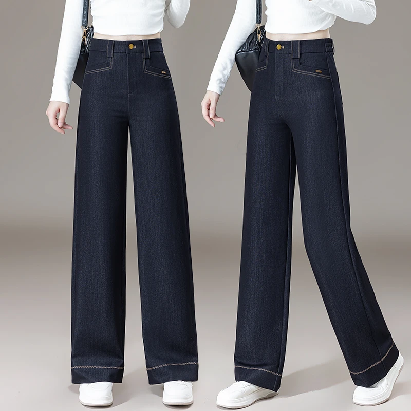 丹宁蓝高腰窄版阔腿牛仔裤女2025新款春秋季修身显瘦弹力直筒裤子