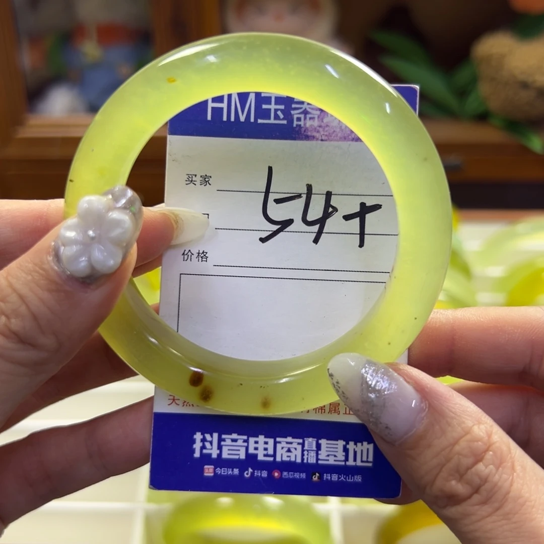 蛇纹石玉未镶嵌手镯45