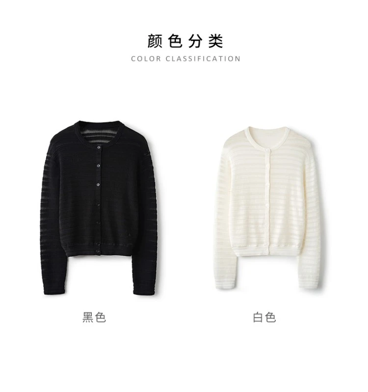 LM~小禾同款100桑蚕丝2025夏新款薄款真丝白色针织开衫