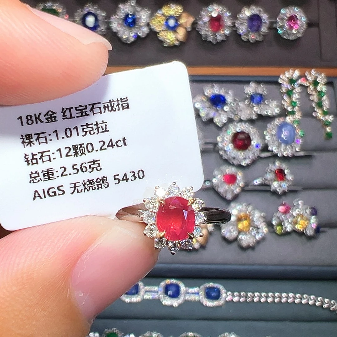 戒指18K金镶嵌红宝石