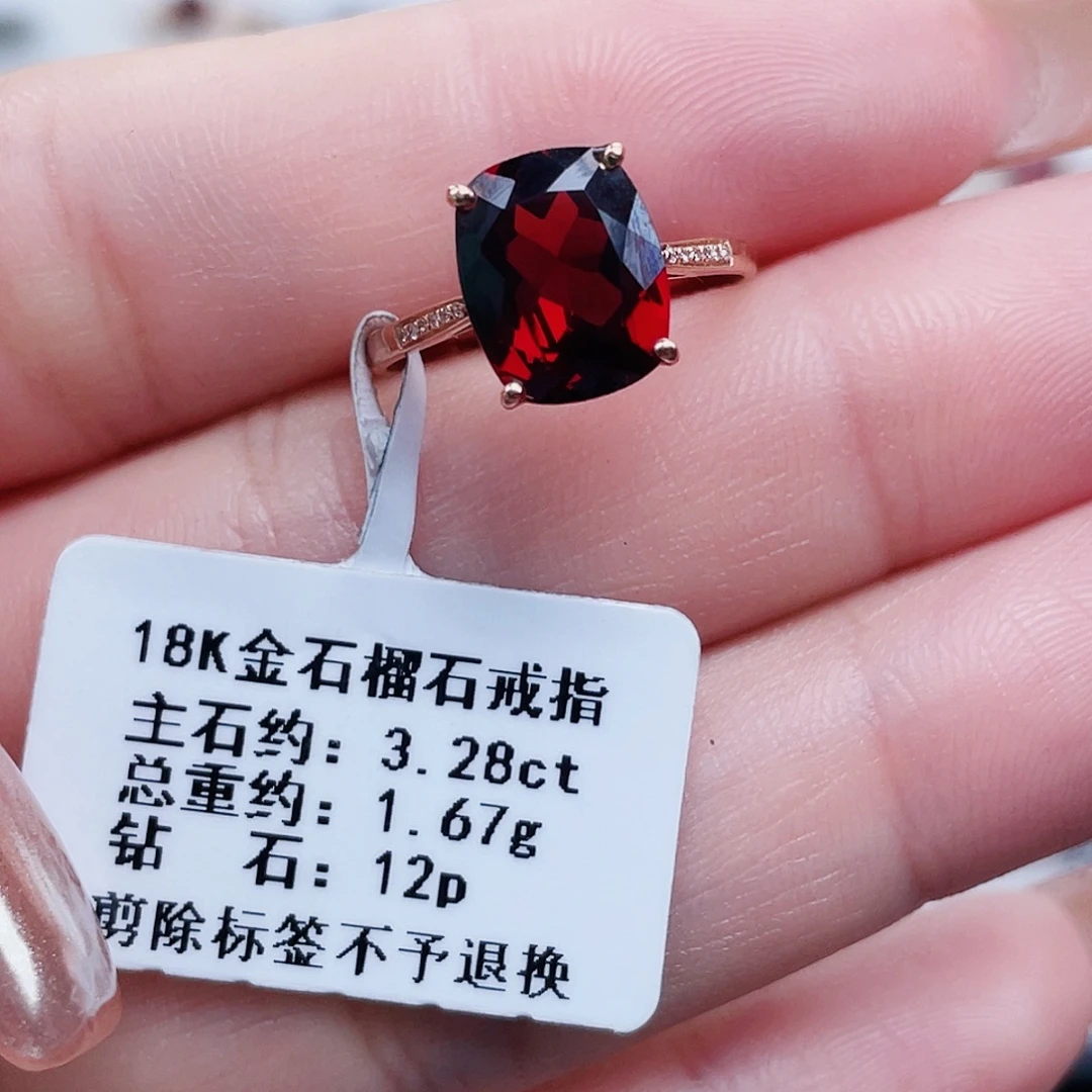 戒指18K金镶嵌石榴石