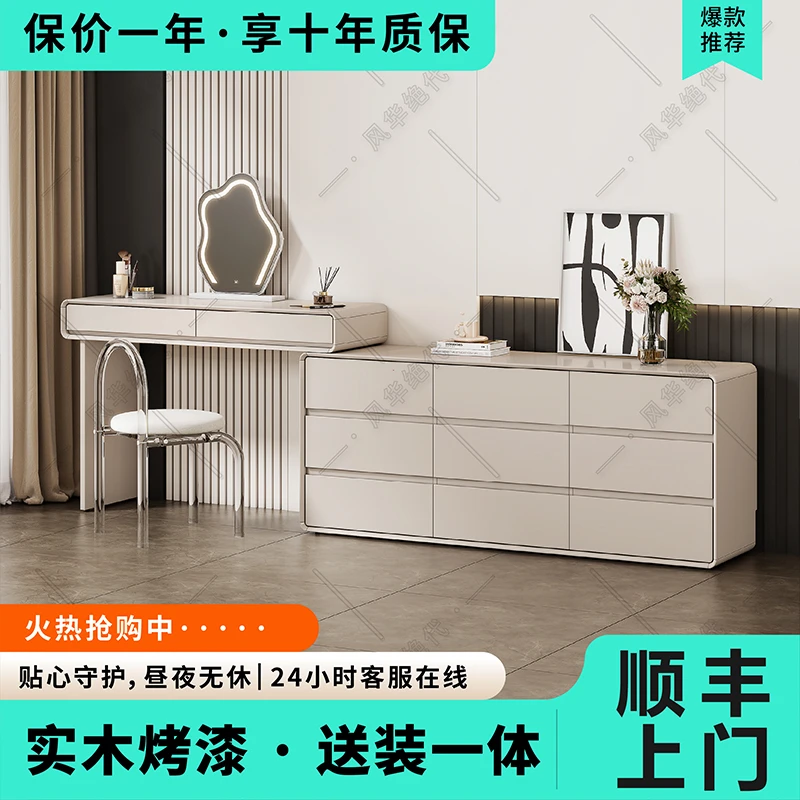 烤漆实木梳妆台卧室收纳柜斗柜一体床尾柜现代简约伸缩拐角化妆桌