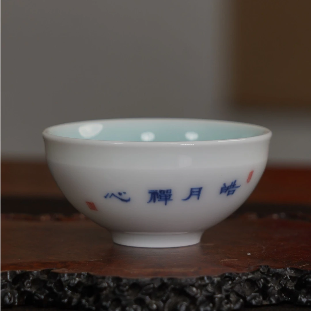 瑞和-原矿单色釉宋盏杯