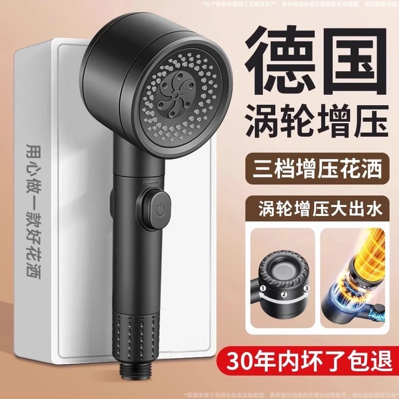 九牧王涡轮超级增压花洒喷头超强加压家用洗澡水龙头手持高压淋浴