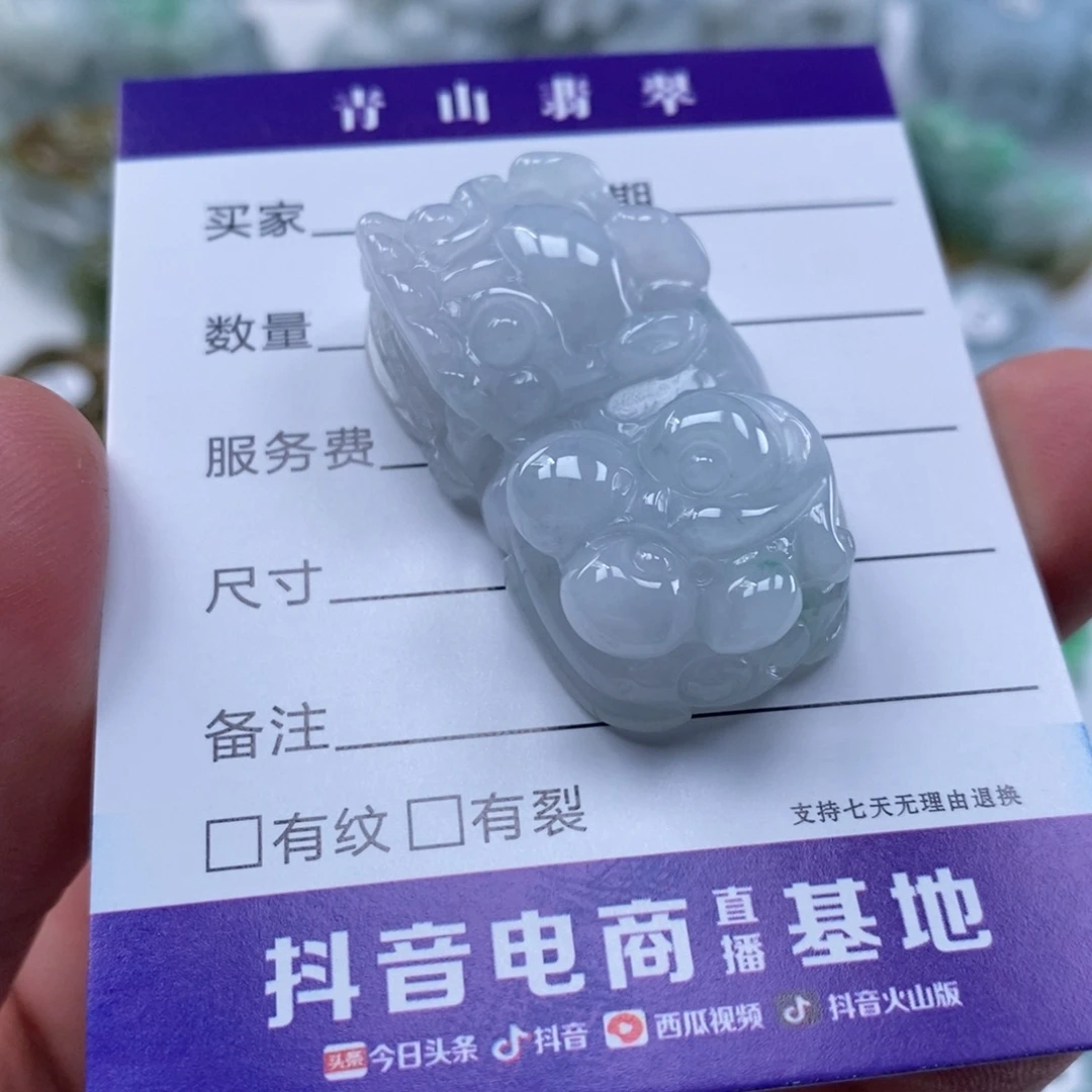 颈饰未镶嵌翡翠清霸王貔貅吊坠