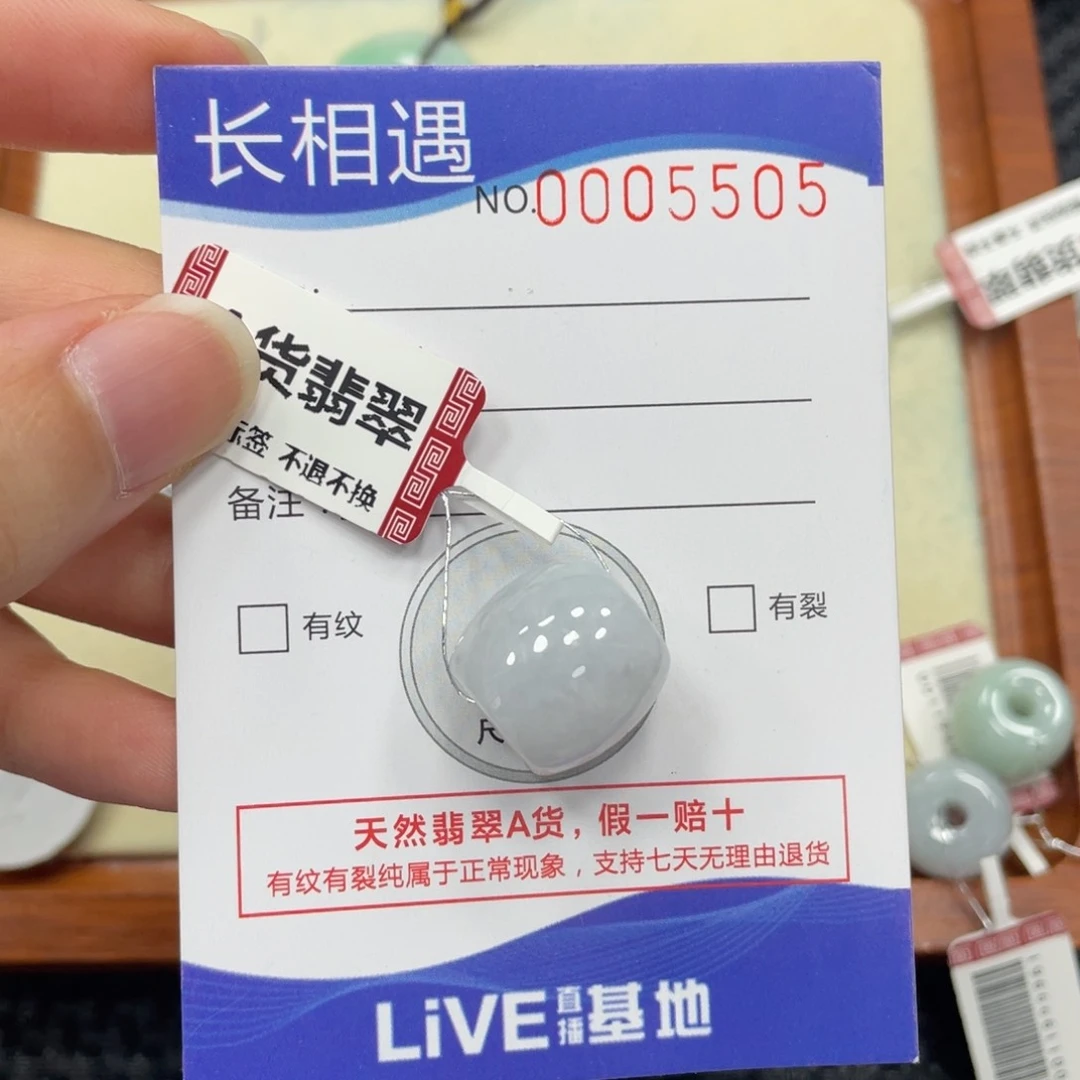颈饰未镶嵌翡翠翡翠吊坠5505
