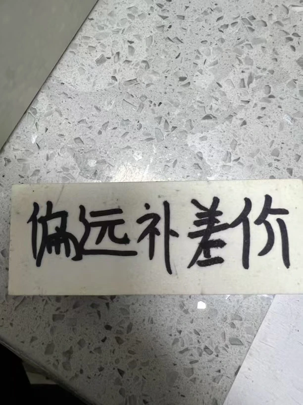 英雄砥磨石新疆地区运费专拍
