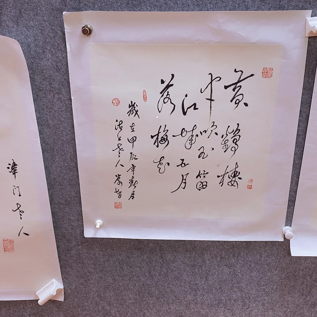 书法陈学智老师亲笔手绘