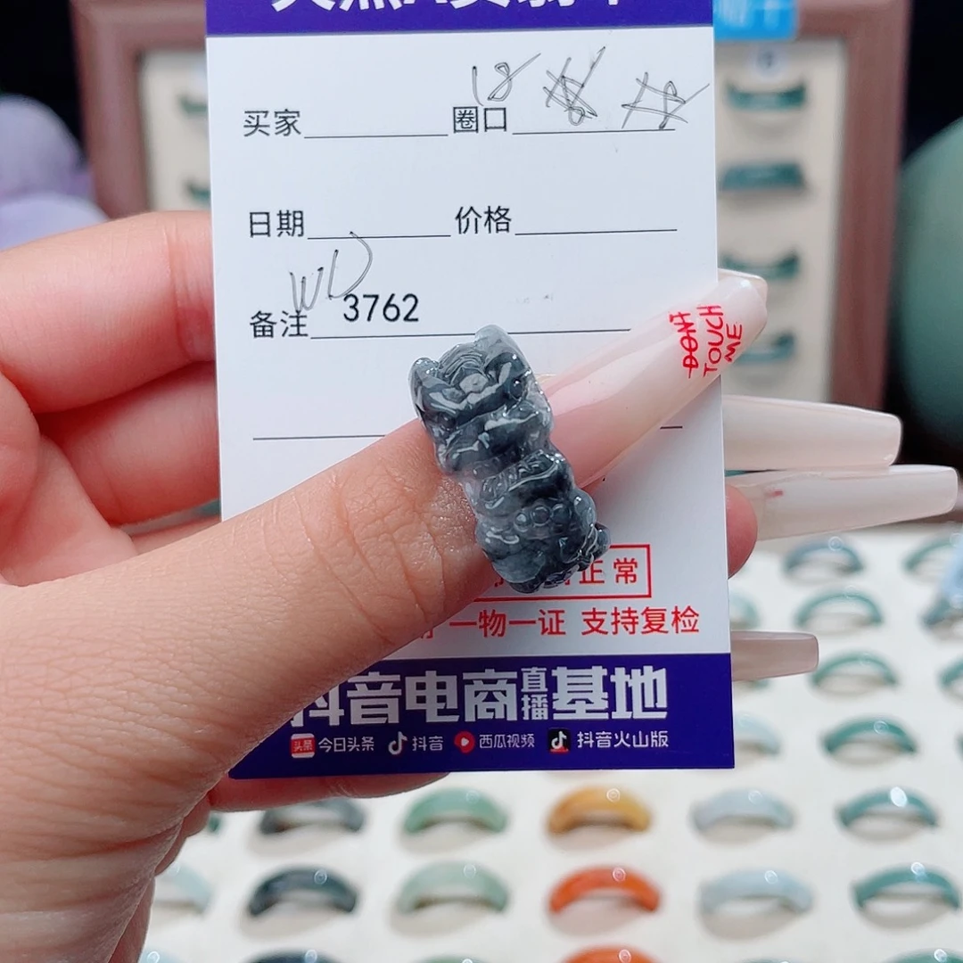 翡翠未镶嵌戒指wd3762