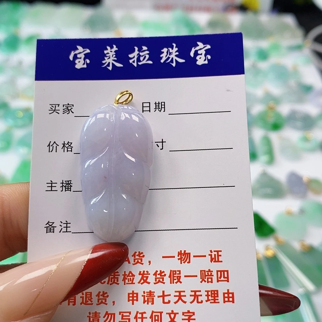 翡翠颈饰18K金镶嵌雨****圈翡翠
