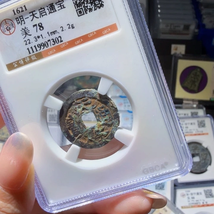 铜As历朝历代……7302