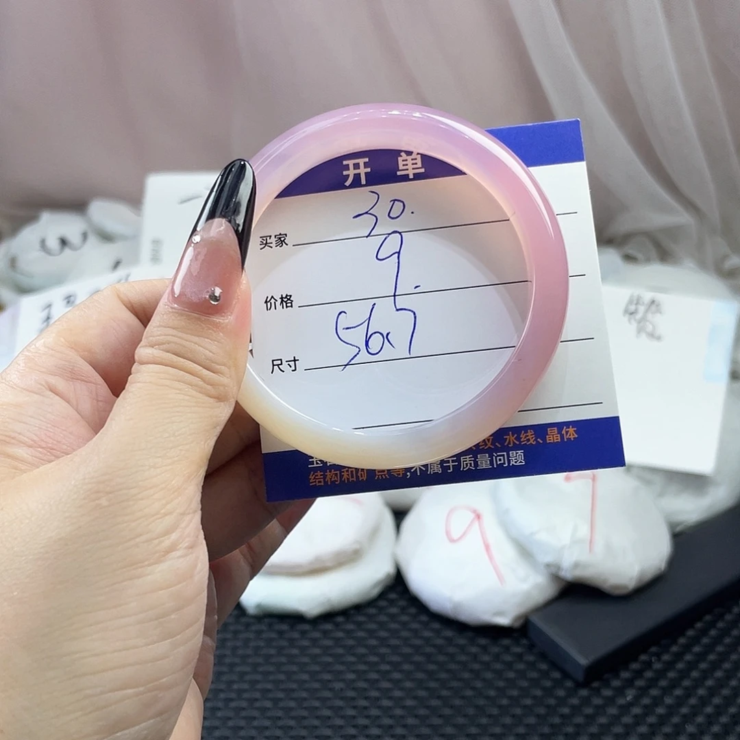 手镯玛瑙/玉髓未镶嵌30