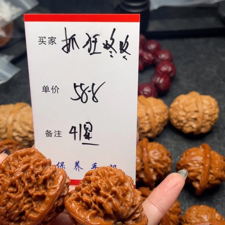 抓***咚吊坠文玩核桃星星