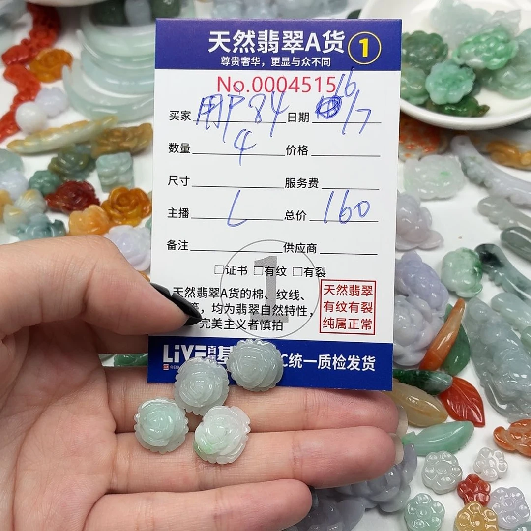 用***3未镶嵌手链翡翠6666