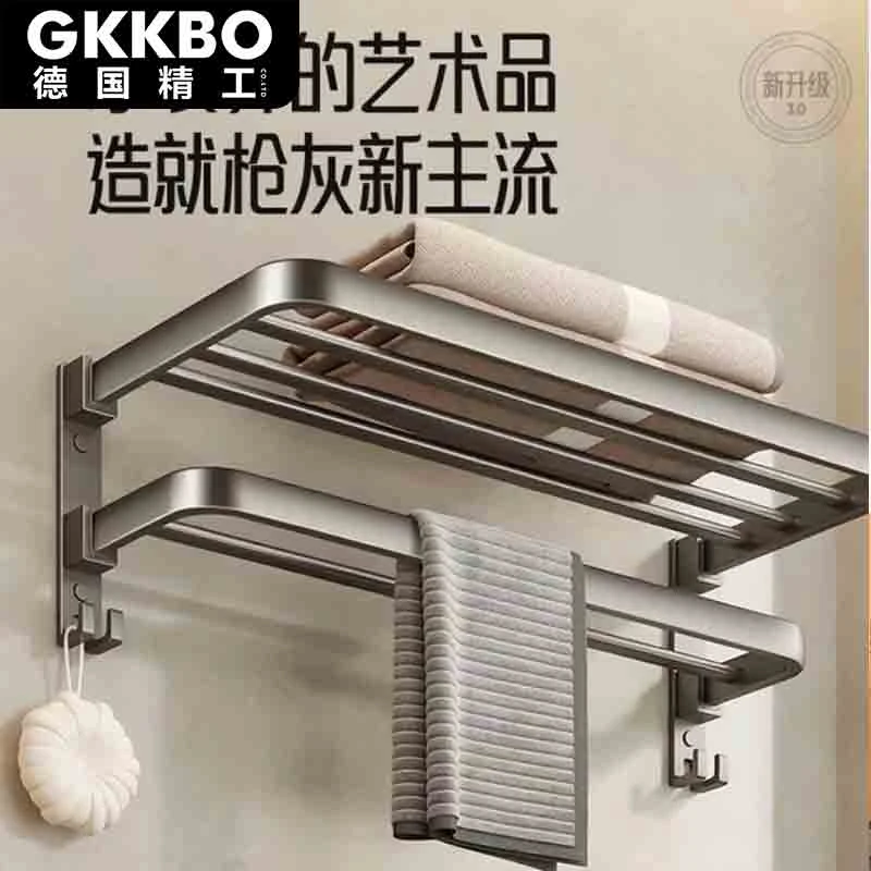 【GKKBO德国精工】424免打孔扁管带杆无钩枪灰太空铝毛巾架卫生间