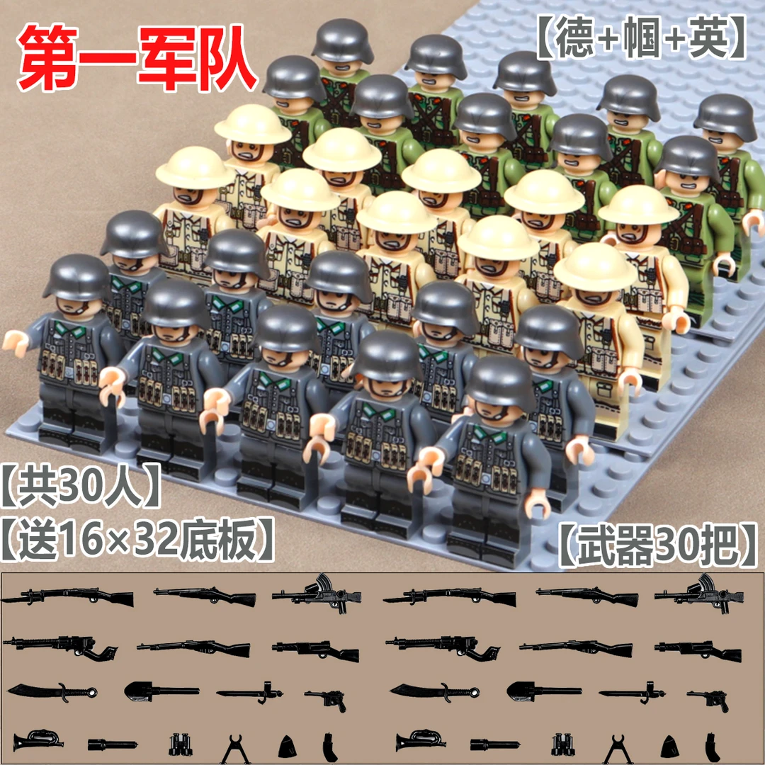 适用于乐高战争积木人仔军事武器作战士兵人仔益智拼装积木玩具