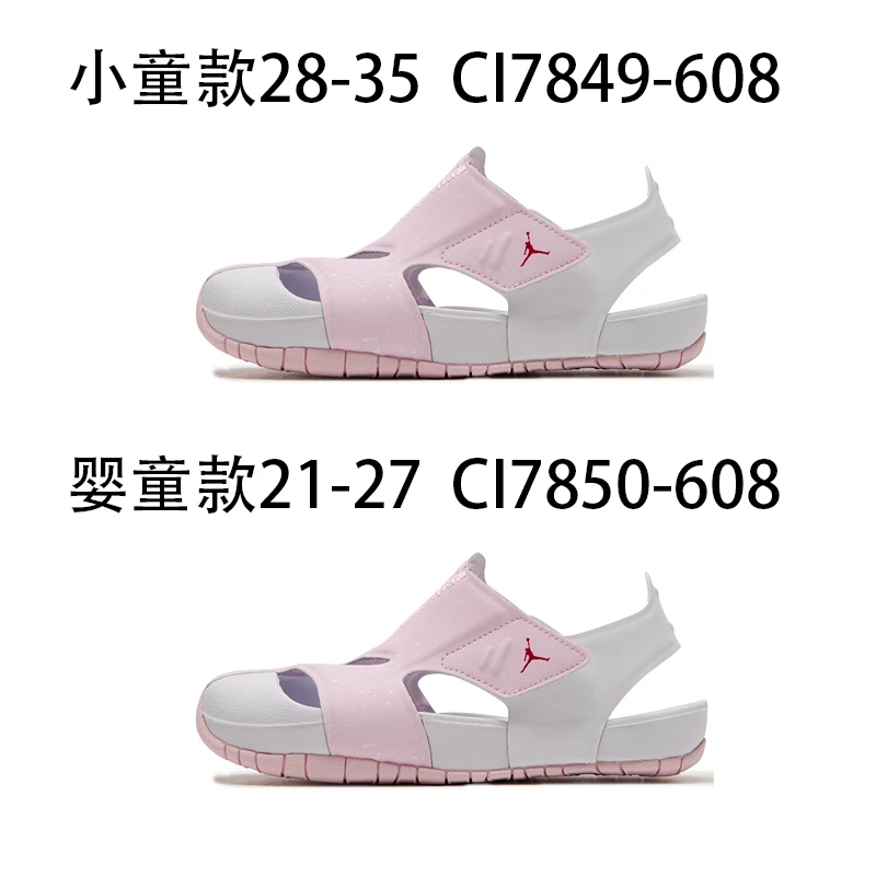 【专属】耐克男女童鞋运动凉鞋新款休闲轻便沙滩鞋时尚透气凉鞋