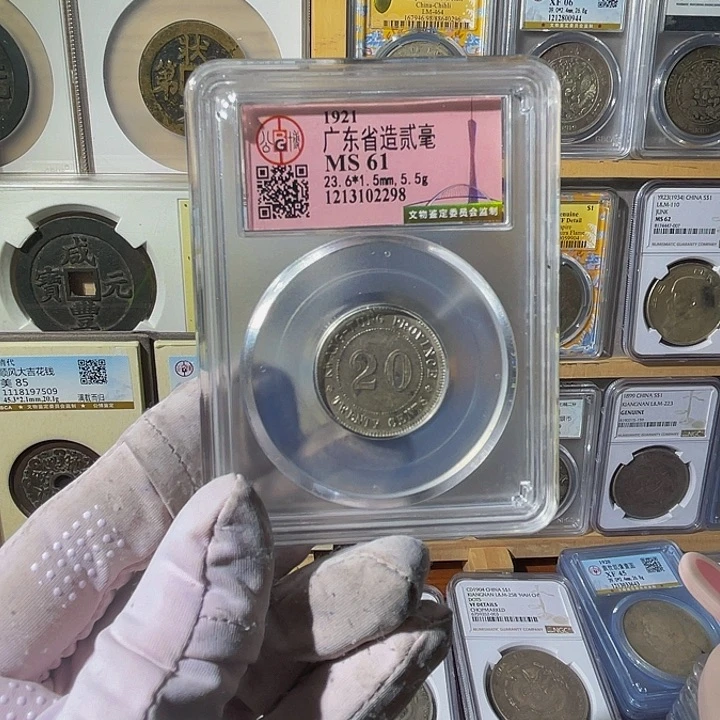 一***川银广东二毫十年银币2298，飞姐