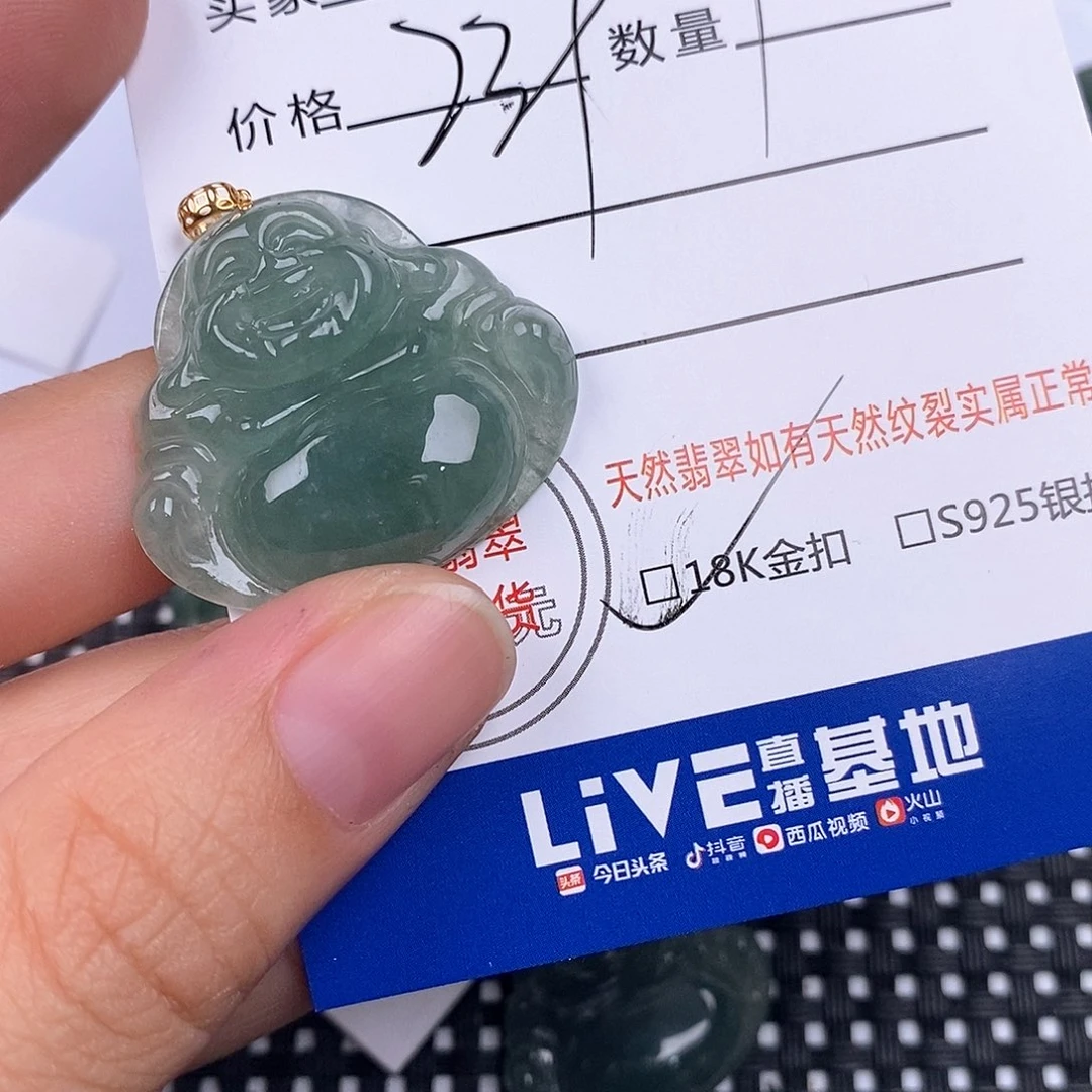 ༄***:颈饰18K金镶嵌翡翠