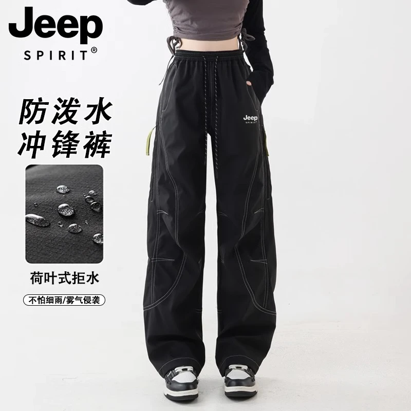JEEP SPIRIT冲锋裤女款户外运动防风防水登山裤速干休闲工装裤子
