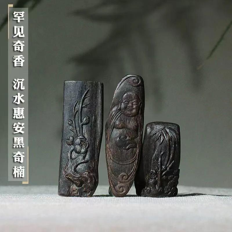 绝产名香越南惠安沉水黑奇楠沉香吊坠手工雕刻把件项链