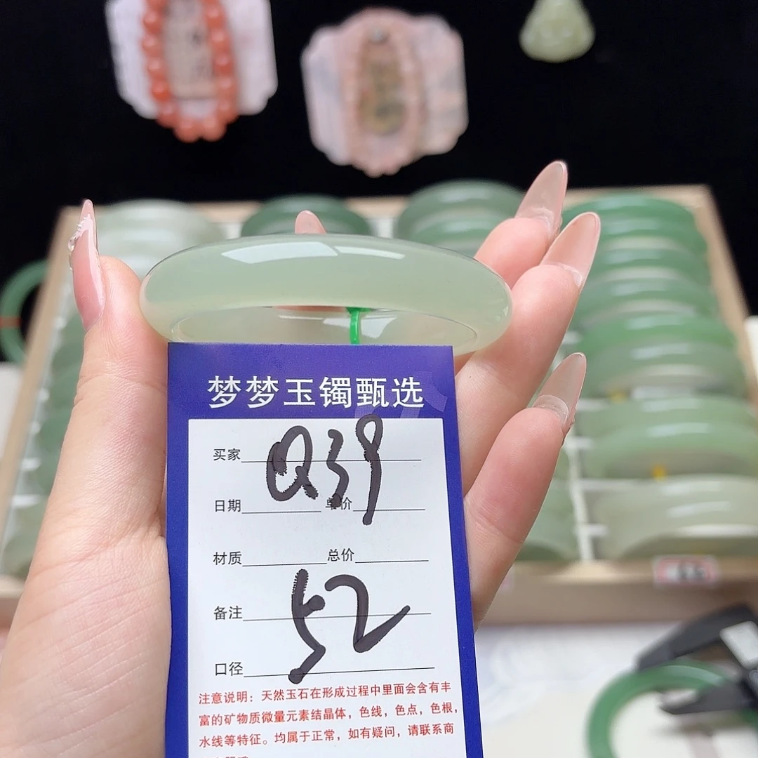 哆***拉未镶嵌手镯石英质玉