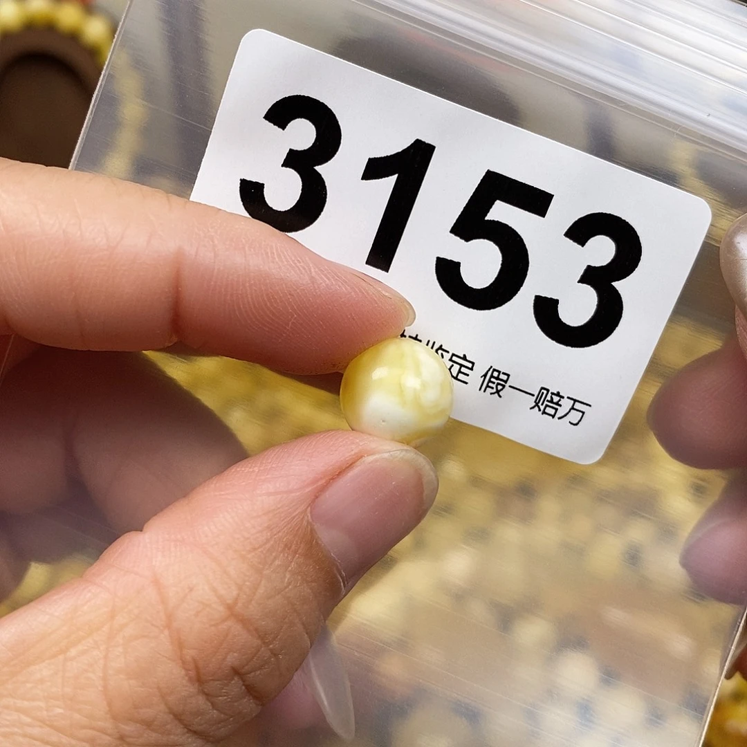 她***、琥珀未镶嵌珠宝奇石11.6