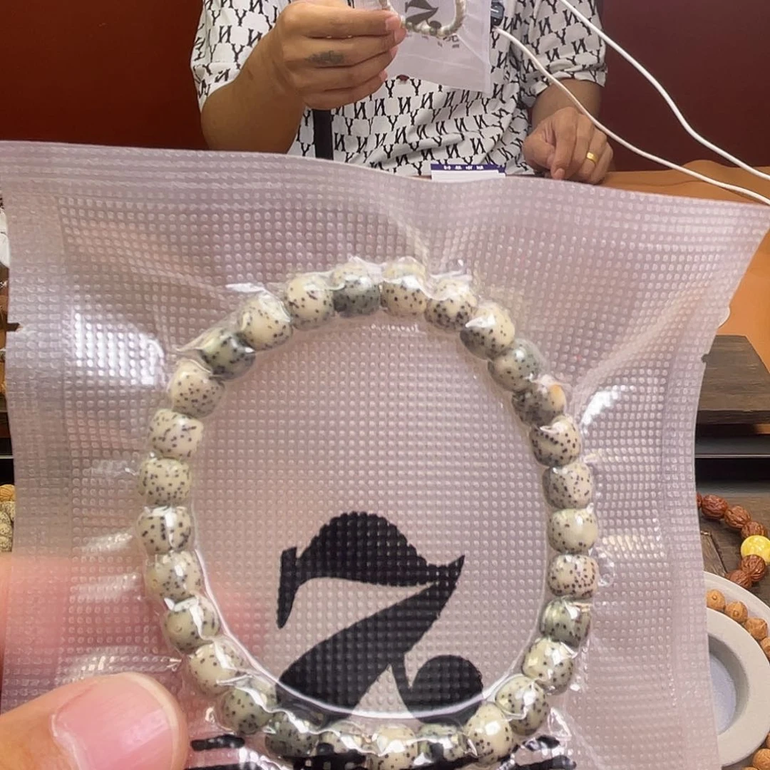 岁***好凤眼菩提手串菩提2